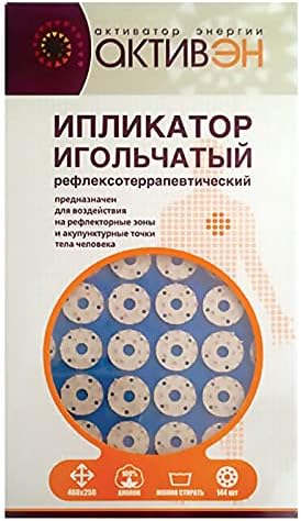 Iplikator Kuznetsova Acupressure Mat Kuznetsova Applicator Iplicator Kuznecov
