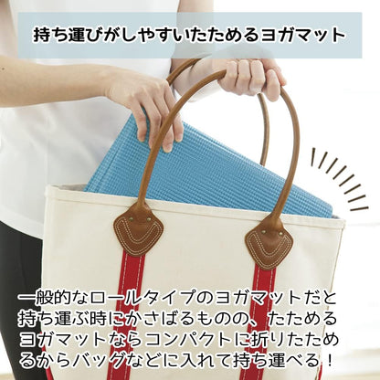 トーン Tone たためるヨガマット グリーン 173×61×0.4cm(折りたたみ時:30×24.5×0.4cm) YM-01