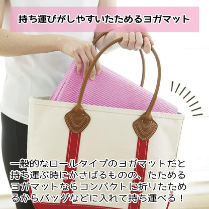トーン Tone たためるヨガマット ピンク 173×61×0.4cm(折りたたみ時:30×24.5×0.4cm) YM-01