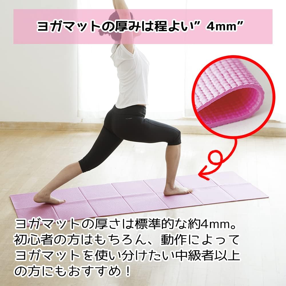 トーン Tone たためるヨガマット ピンク 173×61×0.4cm(折りたたみ時:30×24.5×0.4cm) YM-01
