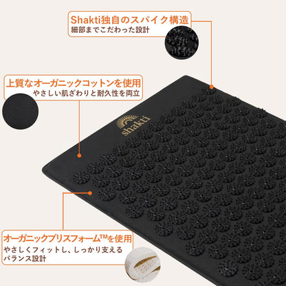 ShaktiMat Acupressure Mat for Relaxation, Massage Muscles, Aid Sleep & Unlock Inner Tension, Similar to Acupuncture, No Needles Required