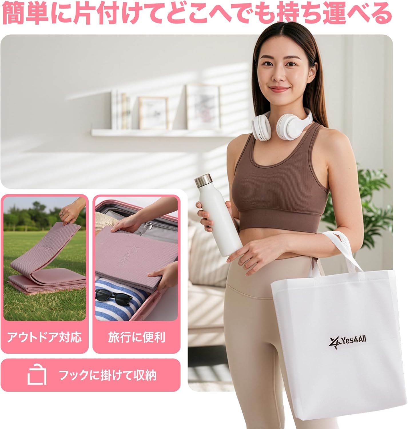 Yes4All Folding Yoga Mat, 0.2 inch (6 mm) Thick, Soft Material, Comfortable, Cushioning, Easy to Clean, Anti-Slip, Lightweight, Easy to Carry, For Muscle Training, PVC Material, Brown