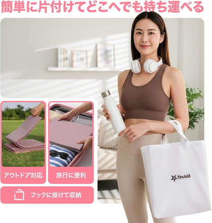 Yes4All Folding Yoga Mat, 0.2 inch (6 mm) Thick, Soft Material, Comfortable, Cushioning, Easy to Clean, Anti-Slip, Lightweight, Easy to Carry, For Muscle Training, PVC Material, Brown