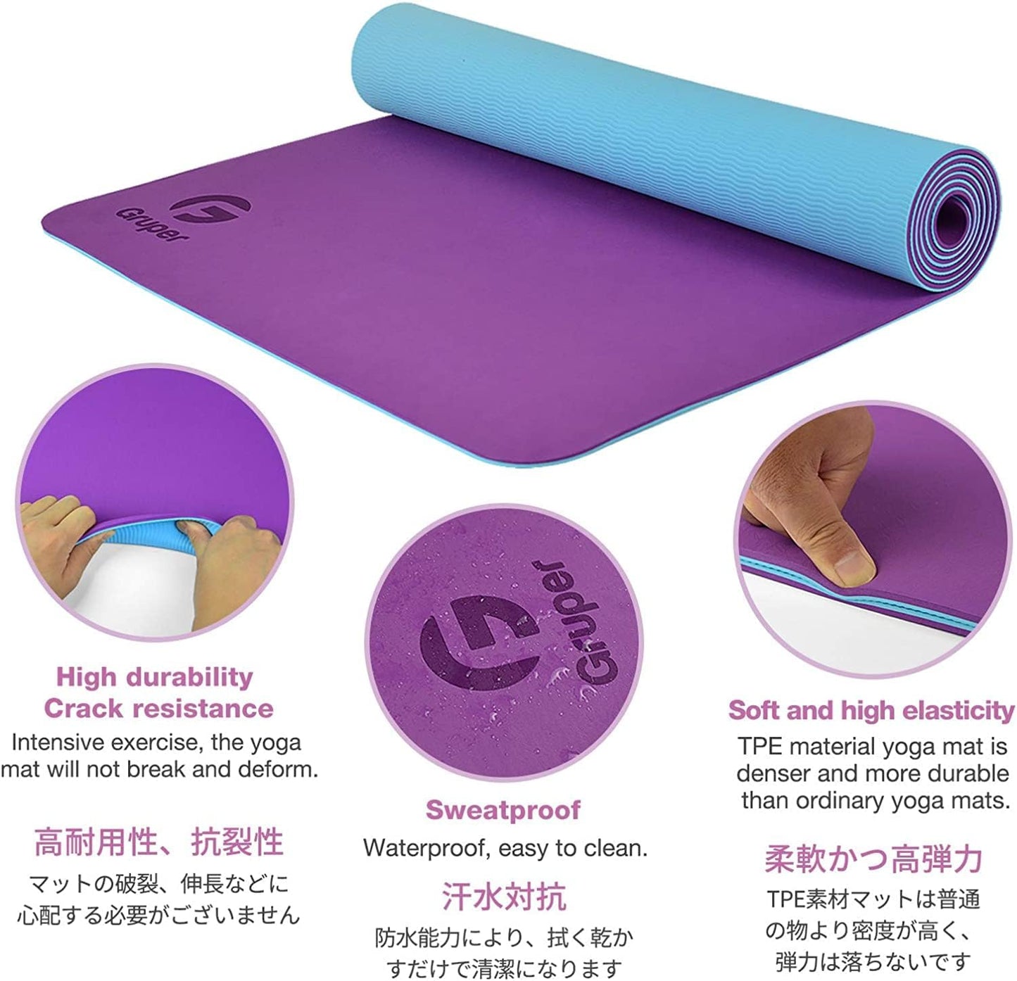 Gruper Yoga Mat Non Slip, Eco Friendly Fitness Exercise Mat with Carrying Strap,Pro Yoga Mats for Women,Workout Mats for Home, Pilates and Floor Exercises