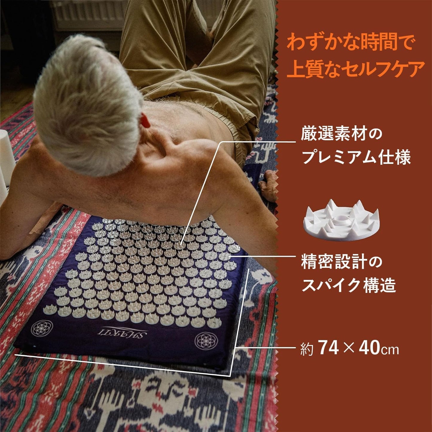 ShaktiMat Acupressure Mat for Relaxation, Massage Muscles, Aid Sleep & Unlock Inner Tension, Similar to Acupuncture, No Needles Required