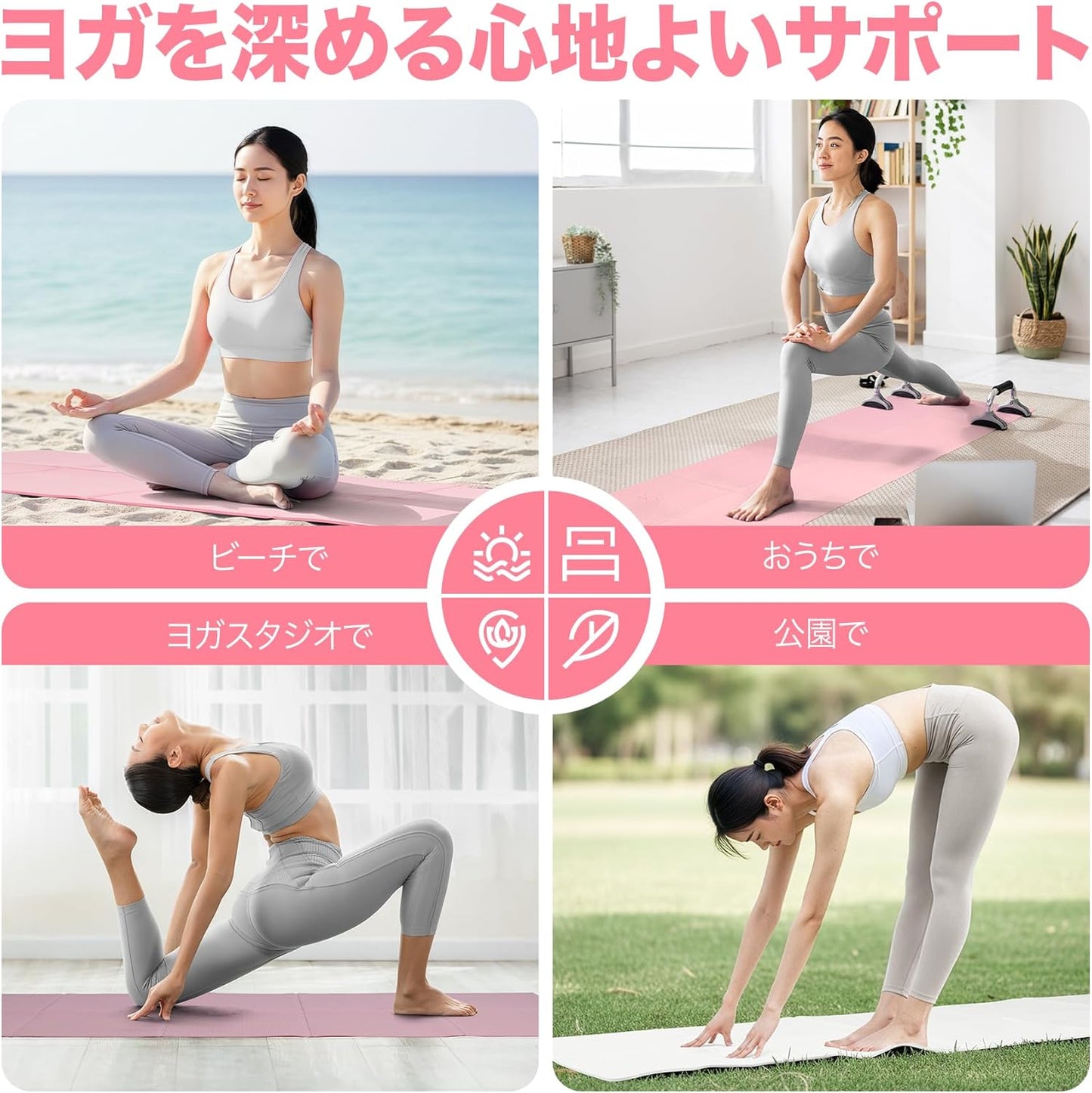 Yes4All Folding Yoga Mat, 0.2 inch (6 mm) Thick, Soft Material, Comfortable, Cushioning, Easy to Clean, Anti-Slip, Lightweight, Easy to Carry, For Muscle Training, PVC Material, Brown