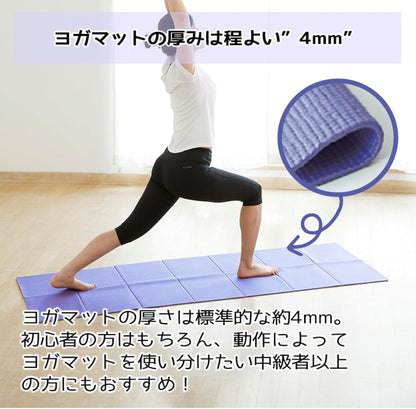 Tone Tone YM-01 Folding Yoga Mat Yoga Fitness Folding 173 x 61 x 0.4 cm Lavender