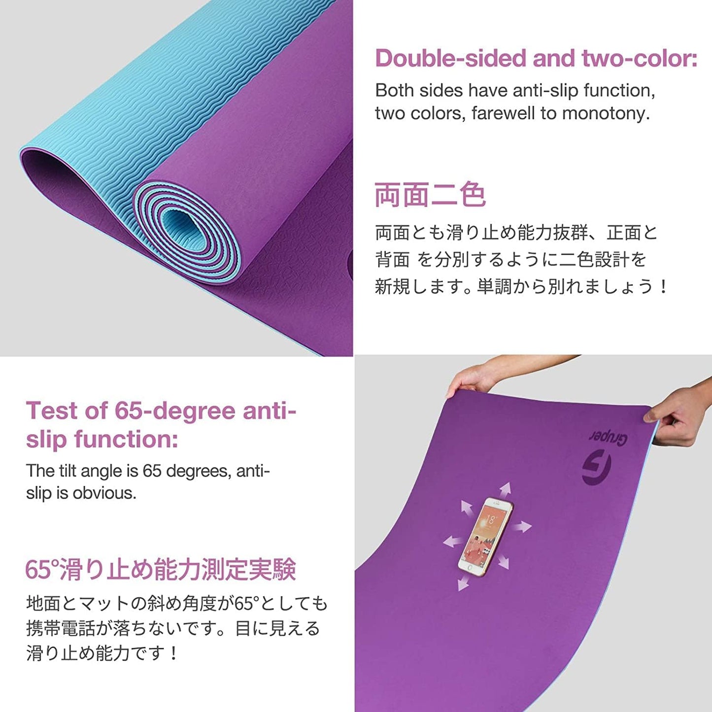 Gruper Yoga Mat Non Slip, Eco Friendly Fitness Exercise Mat with Carrying Strap,Pro Yoga Mats for Women,Workout Mats for Home, Pilates and Floor Exercises