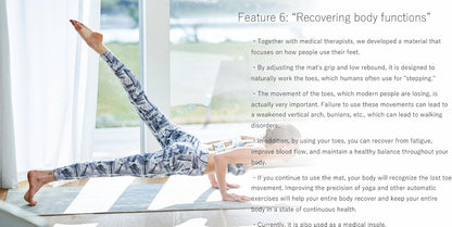 Lightweight Professional Yoga Mat From Japan, 0.2 inch (5 mm) Thick