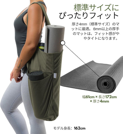 Yogiii Yoga Mat Bag | The ORIGINAL YogiiiTote | Yoga Mat Carrier Tote Sling w/Large Side Pocket & Zipper Pocket | Fits Most Size Mats