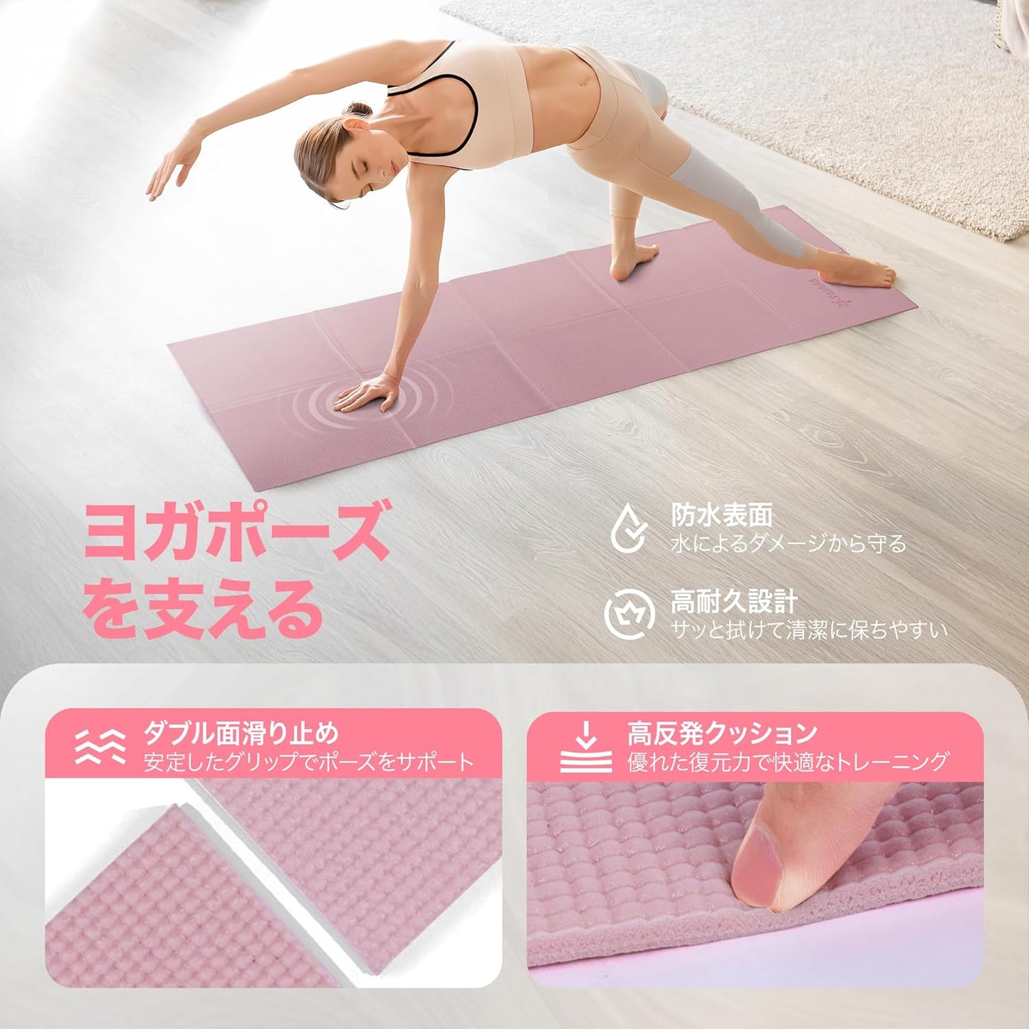 Yes4All Folding Yoga Mat, 0.2 inch (6 mm) Thick, Soft Material, Comfortable, Cushioning, Easy to Clean, Anti-Slip, Lightweight, Easy to Carry, For Muscle Training, PVC Material, Brown