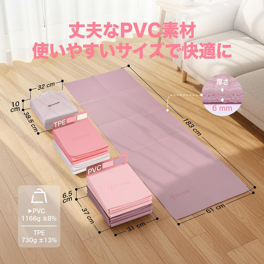 Folding Yoga Mat, 0.2 inch (6 mm) Thick, Soft Material, Comfortable, Cushioning, Easy to Clean, Anti-Slip, Lightweight, Easy to Carry, For Muscle Training, PVC Material, Brown