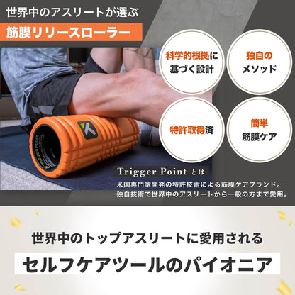 TriggerPoint CORE Foam Massage Roller with Softer Compression for Exercise, Deep Tissue and Muscle Recovery - Relieves Muscle Pain & Tightness, Improves Mobility & Circulation (12'', 18'', 36'')