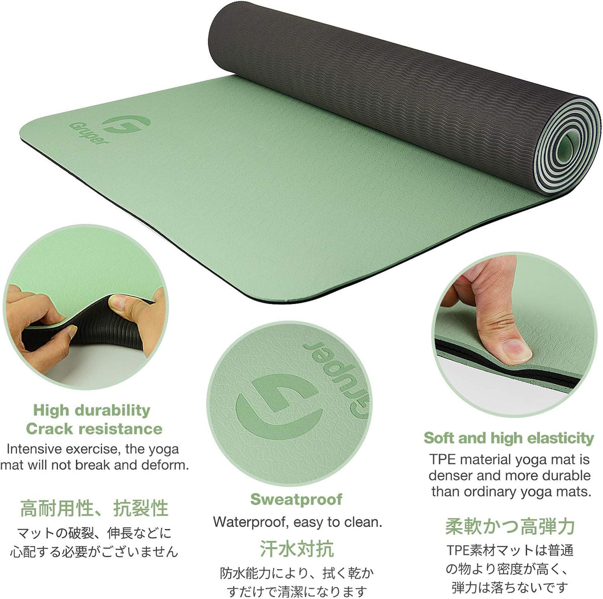 Yoga Mat Non Slip, Eco Friendly Exercise Mat with Carrying Strap