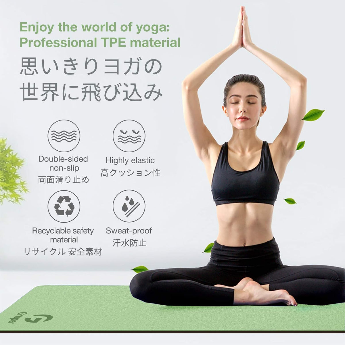 Yoga Mat Non Slip, Eco Friendly Exercise Mat with Carrying Strap