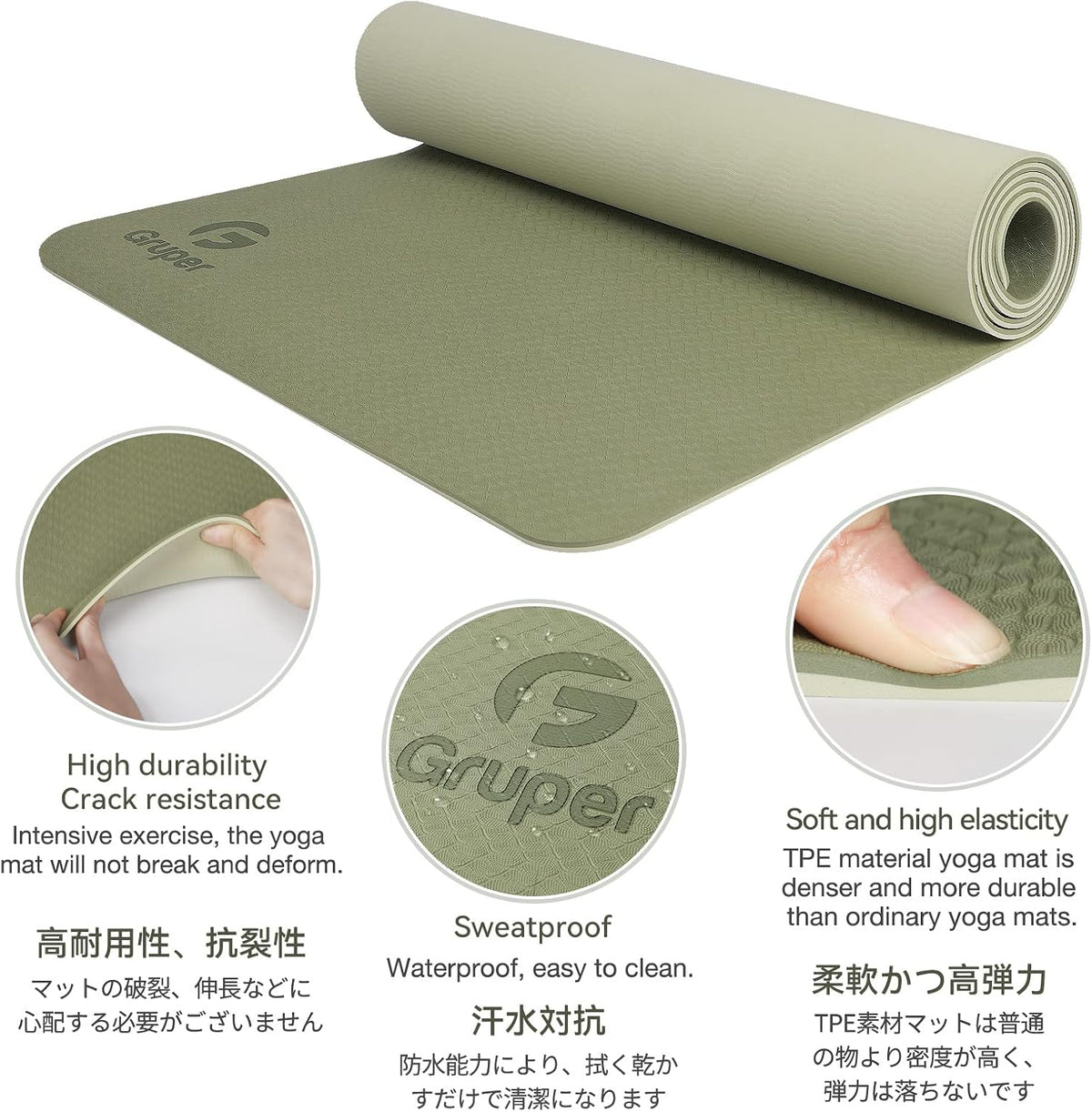 Yoga Mat Non Slip, Eco Friendly Exercise Mat with Carrying Strap