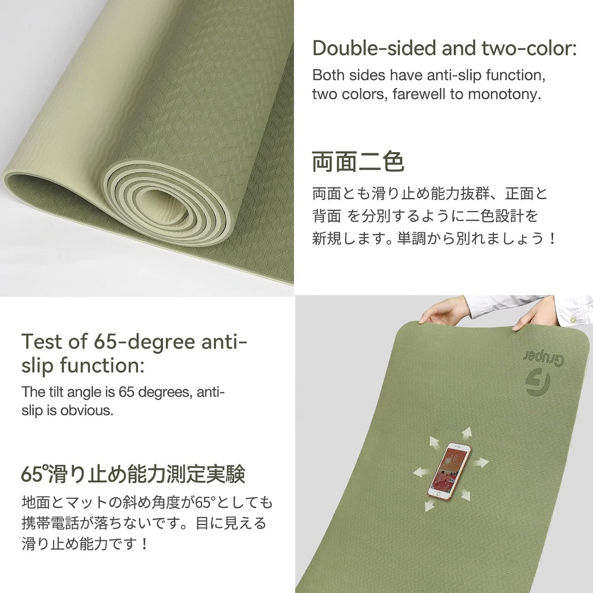 Yoga Mat Non Slip, Eco Friendly Exercise Mat with Carrying Strap