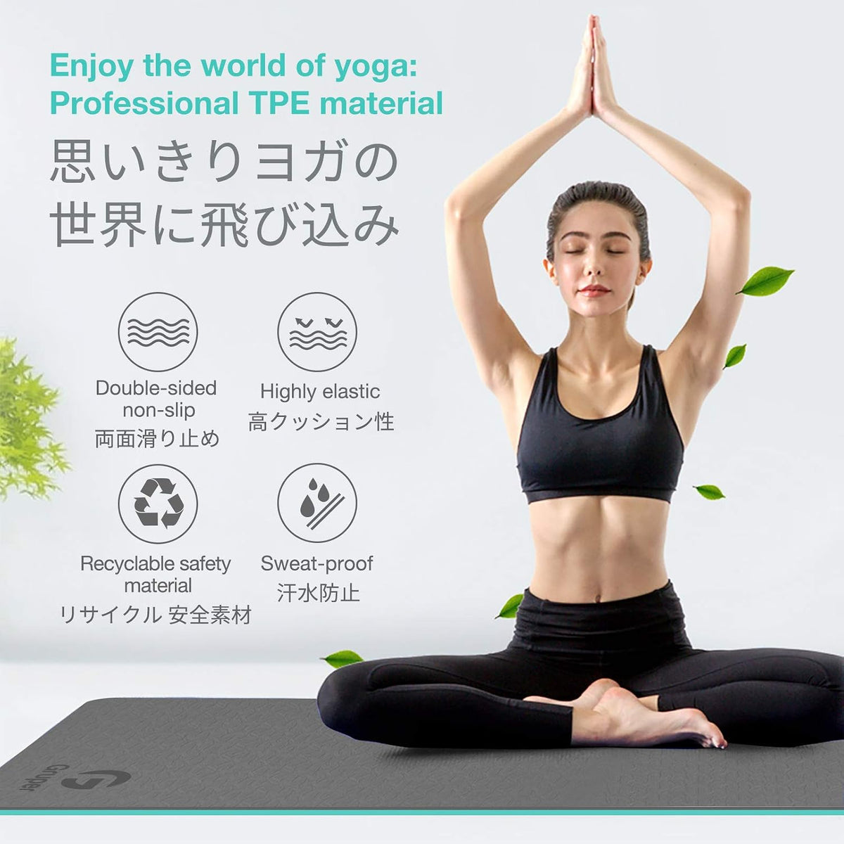 Yoga Mat Non Slip, Eco Friendly Exercise Mat with Carrying Strap