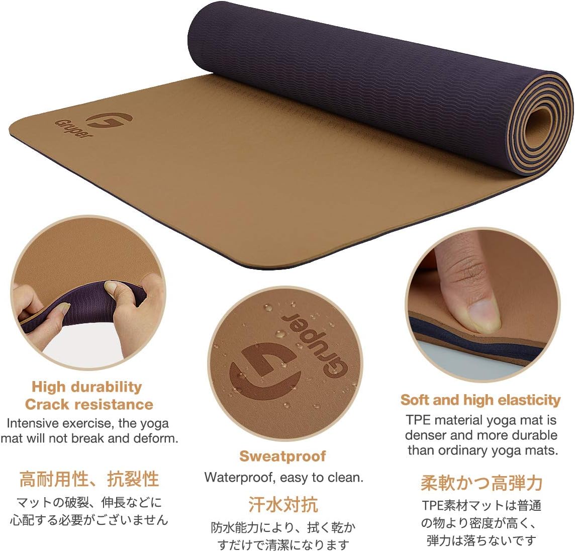 Yoga Mat Non Slip, Eco Friendly Exercise Mat with Carrying Strap