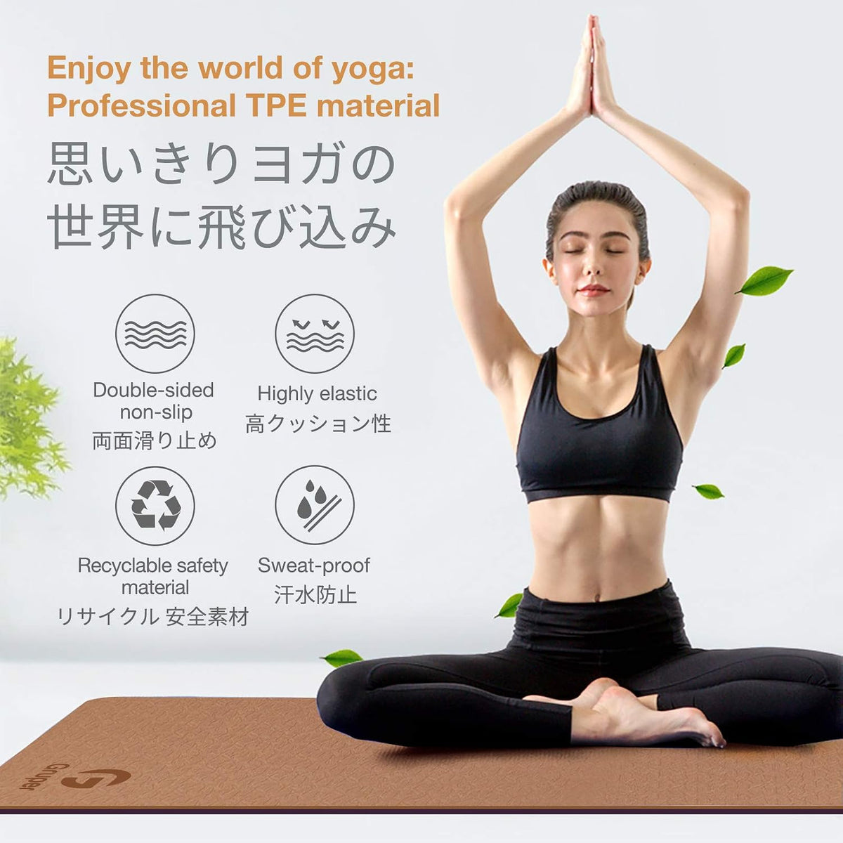 Yoga Mat Non Slip, Eco Friendly Exercise Mat with Carrying Strap