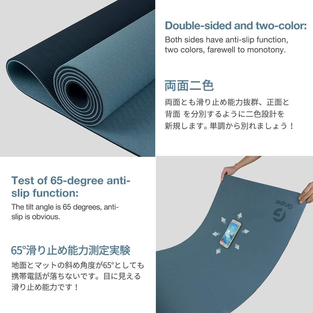 Yoga Mat Non Slip, Eco Friendly Exercise Mat with Carrying Strap