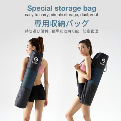 Yoga Mat Non Slip, Eco Friendly Exercise Mat with Carrying Strap