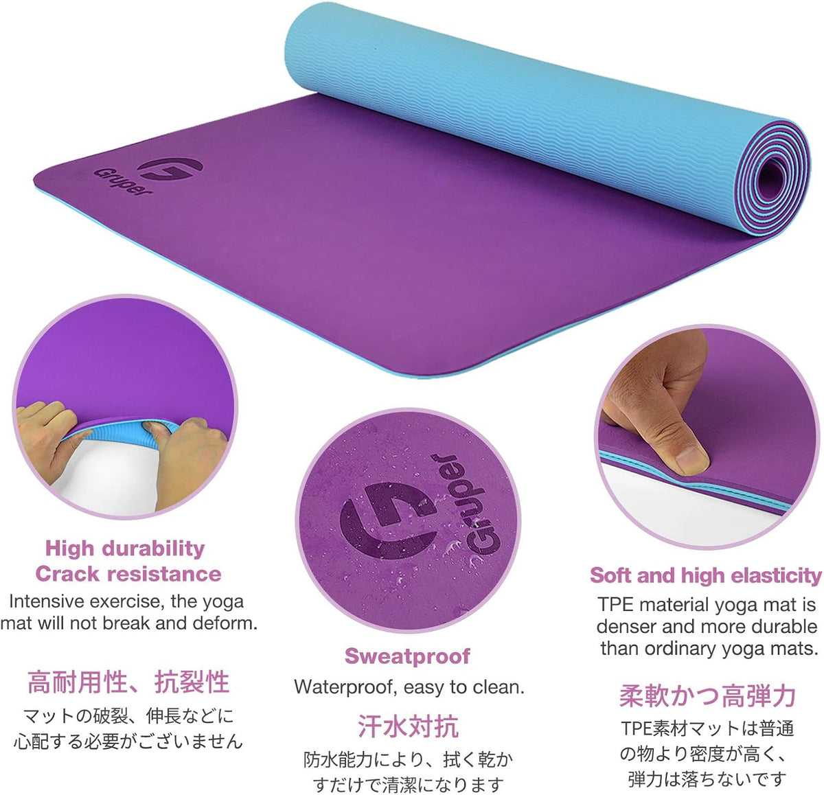 Yoga Mat Non Slip, Eco Friendly Exercise Mat with Carrying Strap
