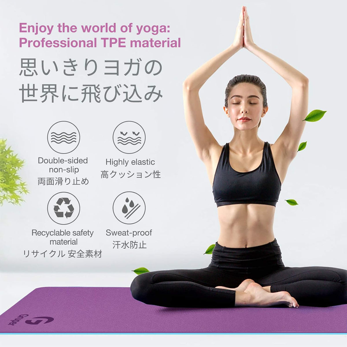 Yoga Mat Non Slip, Eco Friendly Exercise Mat with Carrying Strap