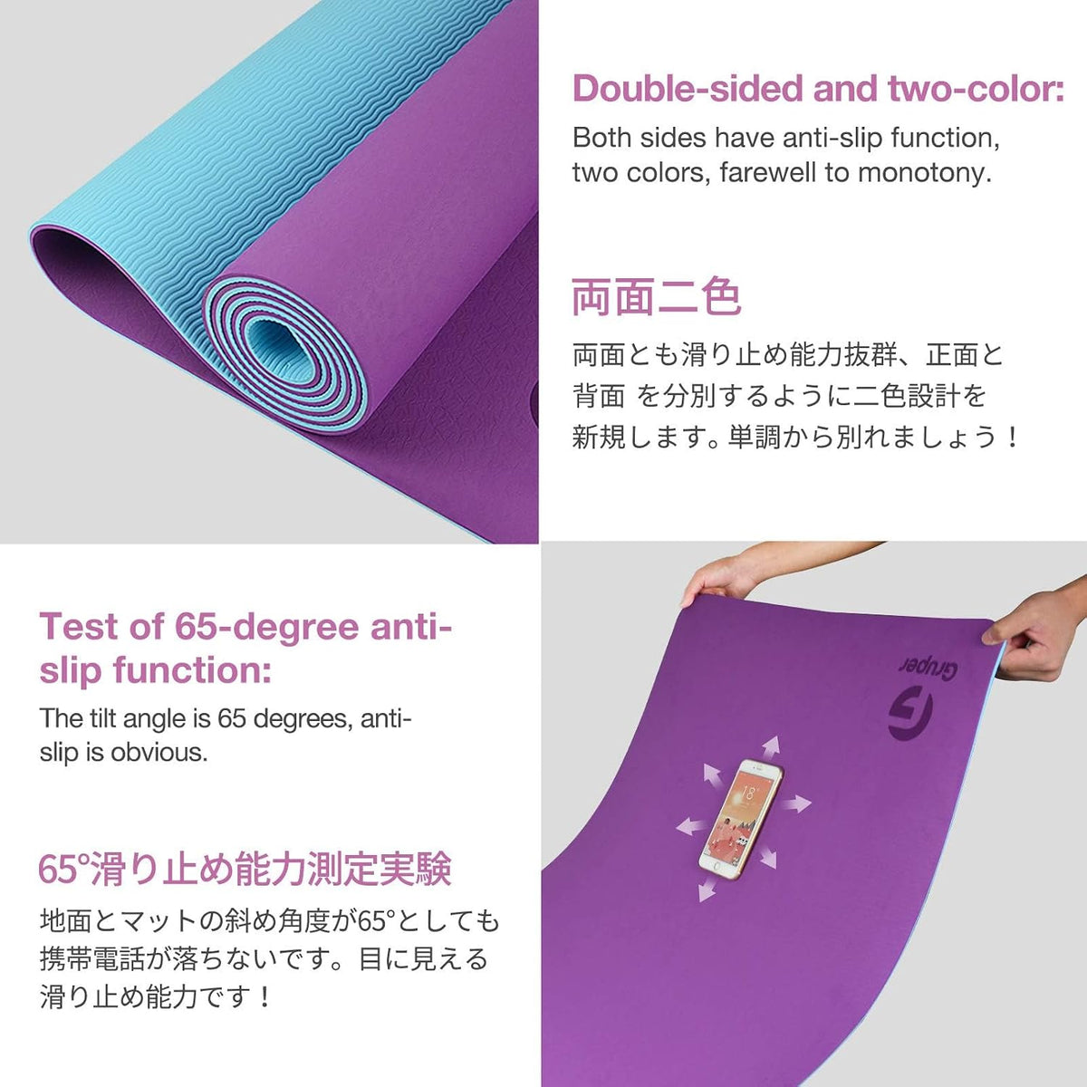 Yoga Mat Non Slip, Eco Friendly Exercise Mat with Carrying Strap